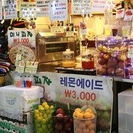 น้ำผลไม้ตลาดทงแดมุน