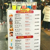 น้ำผลไม้ตลาดทงแดมุน