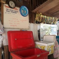 ลาบธงเขียว - ซอยเลี่ยงเมือง7