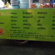 ปูซ่าส์