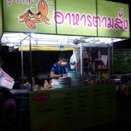 ปูซ่าส์