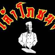 เล้าโภชนา