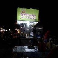 ปูซ่าส์