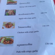 พิภพภัทรซีฟู๊ด (เฟิร์ส) หาดเจ้าหลาว