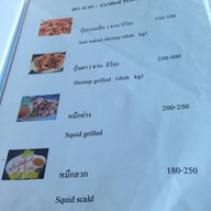 พิภพภัทรซีฟู๊ด (เฟิร์ส) หาดเจ้าหลาว