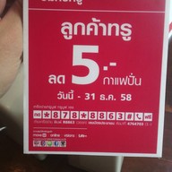 รักกัน Coffee&Cake