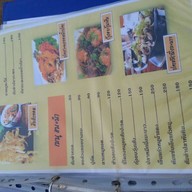 ร้านอาหารบ้านคุณหญิง