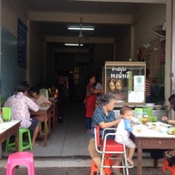 ข้าวมันไก่พงษ์หลี