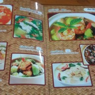 ชุมแพ ชุมเพลิน