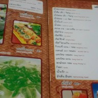 ชุมแพ ชุมเพลิน