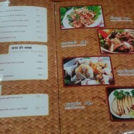 ชุมแพ ชุมเพลิน