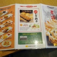 Hachiban Ramen เซ็นทรัล ลำปาง