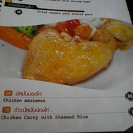 แดง-ดำ วังหิน