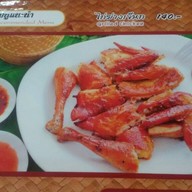 ชุมแพ ชุมเพลิน