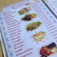 หงสาวดี