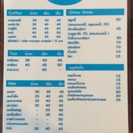 ป้ายรถเมย์