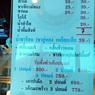 Nookie Sweet Cake สวนอ้อย