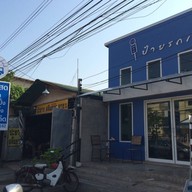 ป้ายรถเมย์