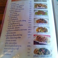 บ้านอีสาน นครสวรรค์