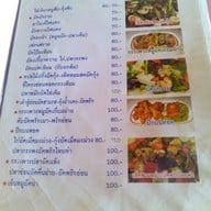 บ้านอีสาน นครสวรรค์