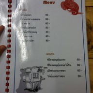 Yatai
