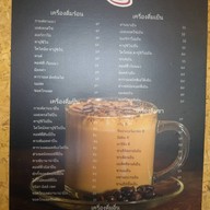ลานนา คาเฟ่