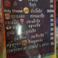 ไข่ไดโนเสาร์ นิมมาน