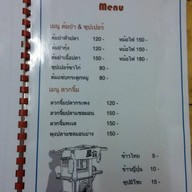Yatai