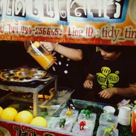 ไข่ไดโนเสาร์ นิมมาน