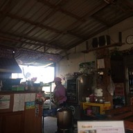 ลาบสยาม