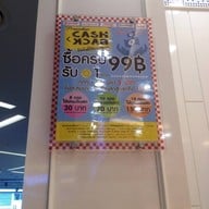 Saint Etoile by Yamazaki The Crystal SB Ratchapuek