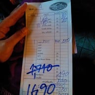 ร้านทูเก็ตเตอร์