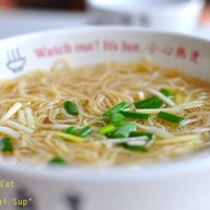 King's Palace Congee and Noodle Bar เค วิลเลจ