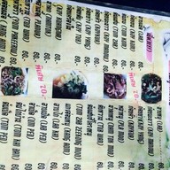 ลาบยโส ซอย4