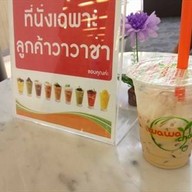 Wawa Cha By Sukishi เซ็นทรัลลาดพร้าว