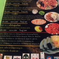Daeng Barbecue กระทะร้อนเมืองทอง