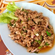 อีสานปูเสื่อ