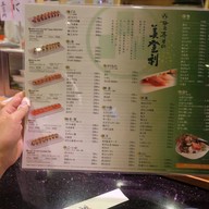 Midori Sushi Kichijoji