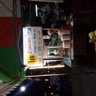 โต ข้าวมันไก่ตอน