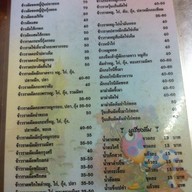 โจ๊กน้องชิน