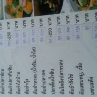 ครัวพิงเขาแอนด์รีสอร์ท