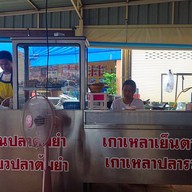 เส้นปลา