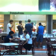 ข้าวซอยลำดวน food pavilion central airport plaza