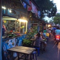 ส้มตำป้าอร