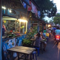 ส้มตำป้าอร