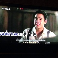 ช้อน