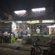 ข้าวต้มเหรียญบาท