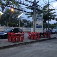 ลาบเป็ด ยโสธร