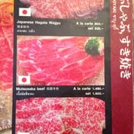 Tazu Shabu-Yaki La Villa Aree