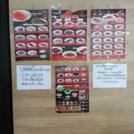 Elite Grill Bar เค วินเลจ